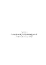 12-ภาคผนวก ข 3.pdf