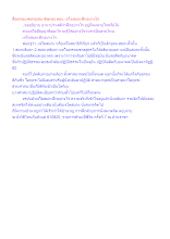 สื่อธรรมะพ่อครู(สมาธิพุทธ) ตอน เจโตสมถะฝึกอย่างไร.docx