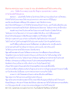สื่อธรรมะพ่อครู(อบายมุข กามคุณ 5) ตอน เลิกผลิตล็อตเตอรี่ได้ประเทศจะเจริญ.docx