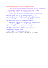 สื่อธรรมะพ่อครู(อาริยบุคคล) ตอน อุตริมนุสธรรมของอรหัตตผล.docx