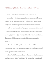 570522_พ่อครูที่ผ่านฟ้าฯ เรื่อง ศาสนาพุทธคือประชาธิปไตยแท้.doc.docx