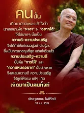 เกิดเป็นคนทั้งที.jpg