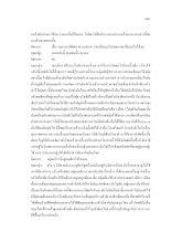 21-5 ภาคผนวก ก ใจเพชร น 1067-1118.pdf