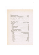 ทางเอก ภาค 2 (คำนำต่อ 41-70).pdf