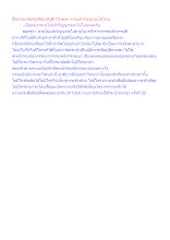 สื่อธรรมะพ่อครู(สัมมาทิฎฐิ 10) ตอน ตายแล้ววิญญาณไปไหน.docx