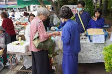 680629 สมุนพระราม ฝึกพาณิชย์บุญนิยม ขายสินค้า อุทยานบุญนิยม 4-2568 132.jpeg
