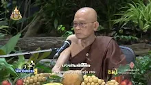 สื่อธรรมะพ่อครู(ธรรมะ 2) ตอน ศึกษากรรมกับกาละให้รู้จริงจบ.mp4