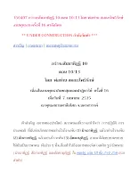 350407 กว่าจะสัมมาทิฏฐิ 10 ตอน 10 โดย พ่อท่าน สมณะโพธิรักษ์ งานพุทธาฯ ครั้งที่ 16 ศาลีอโศก.docx