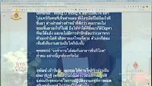 สื่อธรรมะพ่อครู(กาย) ตอน กรรมฐานของศาสนาพุทธปฏิบัติแบบลืมตา -_.mp4