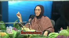 สื่อธรรมะพ่อครู ตอน เมืองไทยเมืองกสิกรรม ไม่ทำอย่างวิปลาส-_.mp4