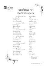 kid252.pdf