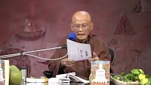 สื่อธรรมะพ่อครู(เศรษฐศาสตร์บุญนิยม) ตอน คนจน คือ The Great Word.mp4