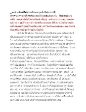 จะล้างจิตที่ไม่ชอบใจคนๆหนึ่งได้อย่างไร