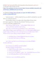 620929_วิถีอาริยธรรม สันติอโศก อจินไตยของปัจเจกสัมมาสัมพุทธเจ้า และวิเวก 3.docx