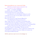 สื่อธรรมะพ่อครู(พิธีกรรม) ตอน การสวดมนต์ทำให้เสื่อม.docx
