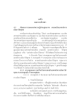 10.บทที่ 4.doc