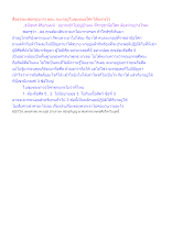 สื่อธรรมะพ่อครู(บวร) ตอน จะมาอยู่ในชุมชนอโศกได้อย่างไร.docx
