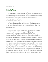 คาถาธรรม ๗.docx