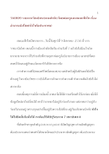 560809_รายการเรียนอิสระ(ตามสำนึก) โดยพ่อครูและส.ฟ้าไท เรื่อง อำนาจอธิปไตย(หัวใจคือประชาชน).doc.docx