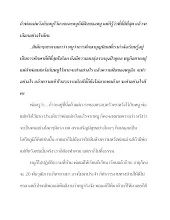 ถ้าพ่อแม่หวังกับหนูไว้มากและหนูก็มีฝันของหนู แต่ก็รู้ว่าที่นี่ดีที่สุด แล้วจะเลือกอย่างไรดีคะ