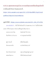 610514_พุทธศาสนาตามภูมิ บ้านราชฯ ตอบปัญหาจนพาให้มาเป็นลูกอโศกได้.docx