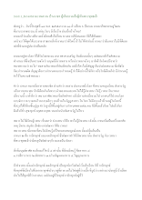 580513_ธรรมาธรรมะสงคราม บ้านราชฯ ผู้เห็นธรรมคือผู้เห็นพระพุทธเจ้า.doc.docx