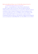 สื่อธรรมะพ่อครู(ศีล สมาธิ ปัญญา) ตอน ถ้าทำดีแล้วเพื่อนเกลียดควรทำอย่างไร.docx