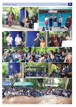 690_00_รวมปักษ์ พฤษภาคม_สี5_0.jpg
