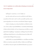 561127_เทศน์หลังดาวกระจายไปก.พลังงาน โดยพ่อครู ประชาชนทวงคืนอำนาจจากรัฐบาลขบถ.doc.docx