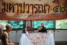 671105 งานมหาปวารณา 67 ประชุมสมณะชาวอโศก67.jpg
