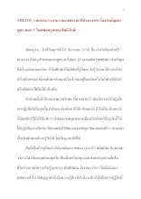 581218_ธรรมาธรรมะสงคราม สามัญผลสูตร ตอน ๑.docx