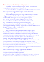 สื่อธรรมะพ่อครู(พระสูตรอื่นๆที่สำคัญ) ตอน สามัญผลสูตร ตอน1.docx