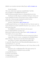 590320 รายงานวันเปิดงานนิทรรศการศิลปะโลกุตระ ART of Noble Life (1).docx