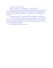 ทำไมคนเราขี้อาย 