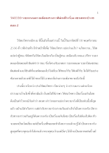 561110_รายการสงครามสังคมฯ ณ เวทีผ่านฟ้า เรื่อง สยามเทวาธิราชิทธิ ตอน ๒.doc.docx