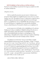 440729 ปฏิบัติธรรมไปตามลำดับ บรรลุไปตามขั้นตอน พ่อท่านสมณะโพธิรักษ์ สันติอโศก.docx