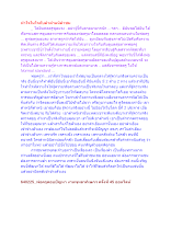 ทำใจในใจกับคำตำหนิคำชม.docx