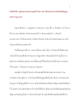 600906_พุทธศาสนาตามภูมิ บ้านราชฯ ต้องละเฉกาถึงเกิดปัญญาพาบรรลุธรรม.docx