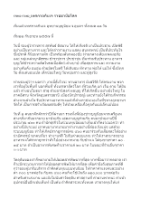 570922-571002_เทศกาลกินเจ ราชธานีอโศก (1).doc.docx