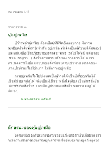 รวม คาถาธรรม 1-12.docx
