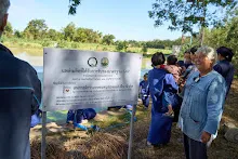 671228 สมุนพระรามเข้าค่าย เรียนการปรับปรุงพันธุ์พุทธรักษา เล่นเกมกินวิบาก พาทัวร์รถราง 320.jpg