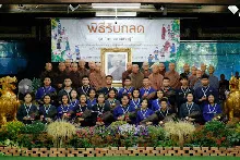 680411 พิธีรับกลด รุ่น กราบลาหลวงปู 50.jpeg