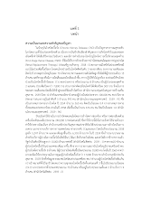 05 บท 1_200461_เอม.pdf