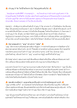 650707 ทำบุญ 9 วัด ไถ่ชีวิตโคกระบือ ได้บุญจริงหรือไม่_.docx