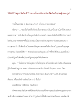 570809_พุทธชีวศิลป์(๗)วนบ. เรื่อง อธิบายช้าๆให้เกิดปัญญารู้ นาม-รูป.doc.docx