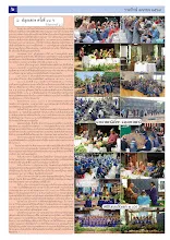 6904_00_รวมปักษ์ เมษายน_สี6_0.jpg