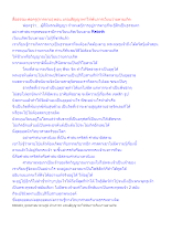 สื่อธรรมะพ่อครู(การตาย) ตอน มรณสัญญาพาให้พ้นการเวียนว่ายตายเกิด.docx