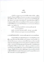 chapter 4.pdf