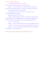 จะเลิกเอาแต่ใจตัวเองได้อย่างไร.docx