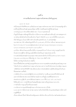 10.บทที่ 6.docx